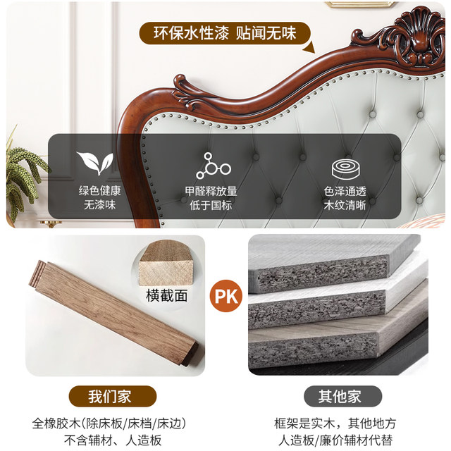 American retro solid wood bed 1.8 master bedroom double bed walnut European carved bed storage high box leather large bed