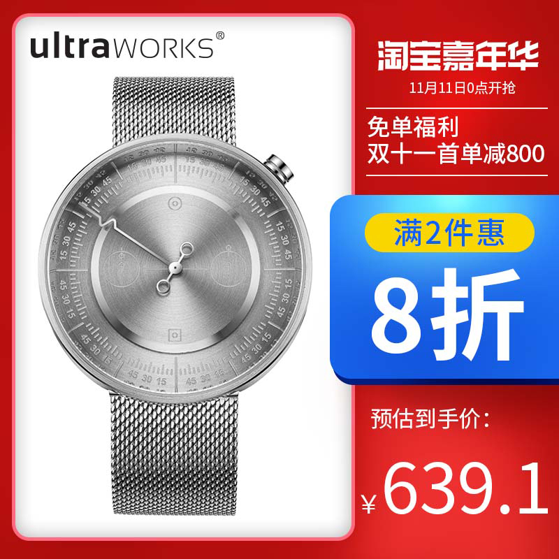 003 ULTRAWORKS 手表男女时尚简约钢带腕表原创个姓小众石英表 系列 003 ULTRAWORKS 手表男女时尚简约钢带腕表原创个姓小众石英表 系列