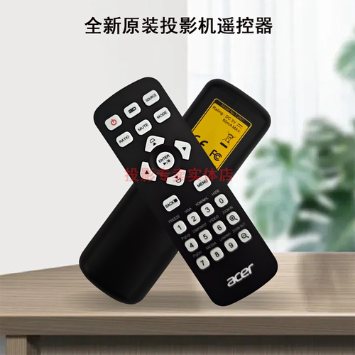 原装全新宏基ACER投影机/仪 PF-X06 DNX1102 S5201M T111B 遥控器 - 图2
