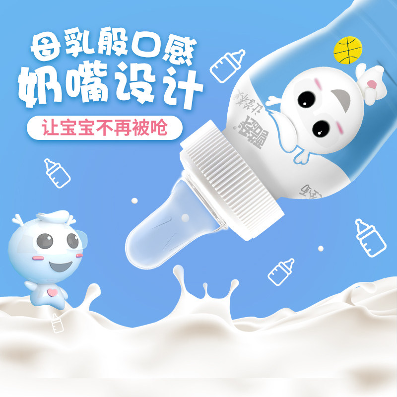 酷我营养多儿童成长奶饮料200g奶嘴含乳饮品20瓶整箱,淘宝优惠券,粉丝福利购,淘宝优惠卷