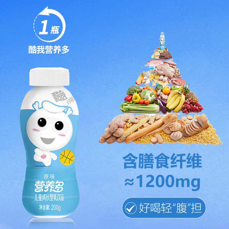 营养多24瓶含乳草莓味早餐奶成长型牛奶饮料200g彩盒装不带奶嘴,淘宝优惠券,粉丝福利购,淘宝优惠卷