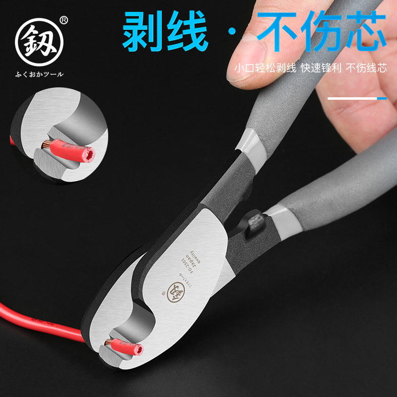 日本福冈工具 强力电缆剪钳 6、8、10寸 断线缆电线钳 进口技术 - 图2