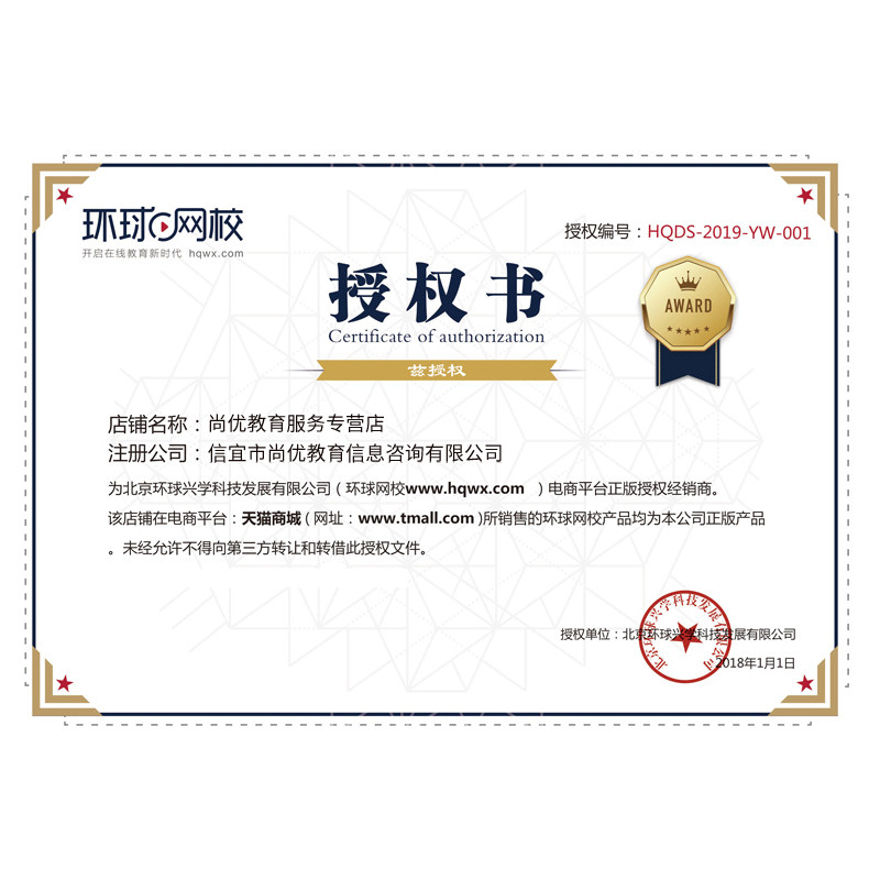 2026中级经济师网络课程建筑与房地产教材网课视频真题库软件刷题