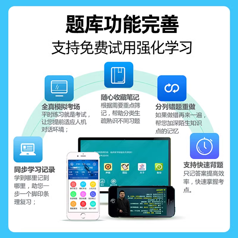 浙江省西学中结业考核考试真题库西医学中医培训教材中医基础理论