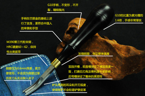 前羽手工皮具M390粉末钢高保持性防锈宽铲削薄段削工具老款清库存 - 图0