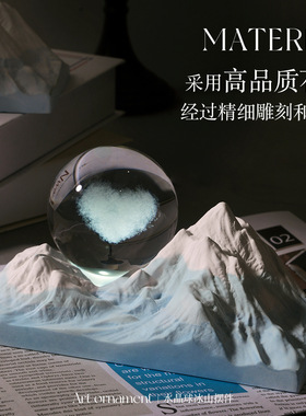 水晶球冰山香薰摆件助眠礼盒