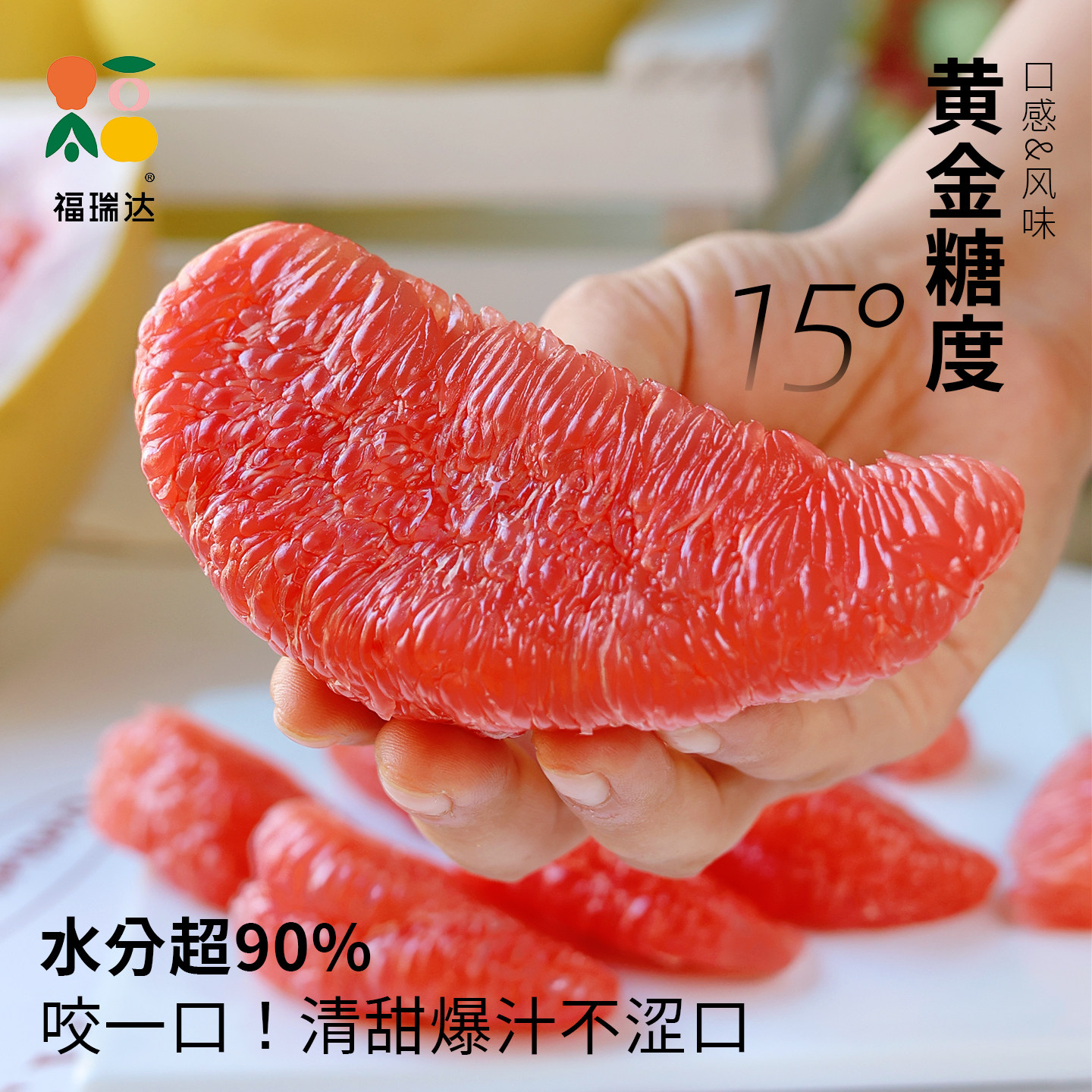 红心柚子10斤蜜柚葡萄非三红肉福建平和叶琯溪新鲜水果应当季整箱,淘宝优惠券,粉丝福利购,淘宝优惠卷