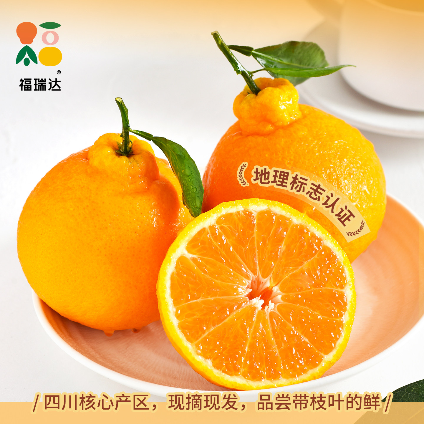 四川不知火丑橘10斤水果新鲜整箱包邮当季桔子耙耙粑粑丑柑橘子