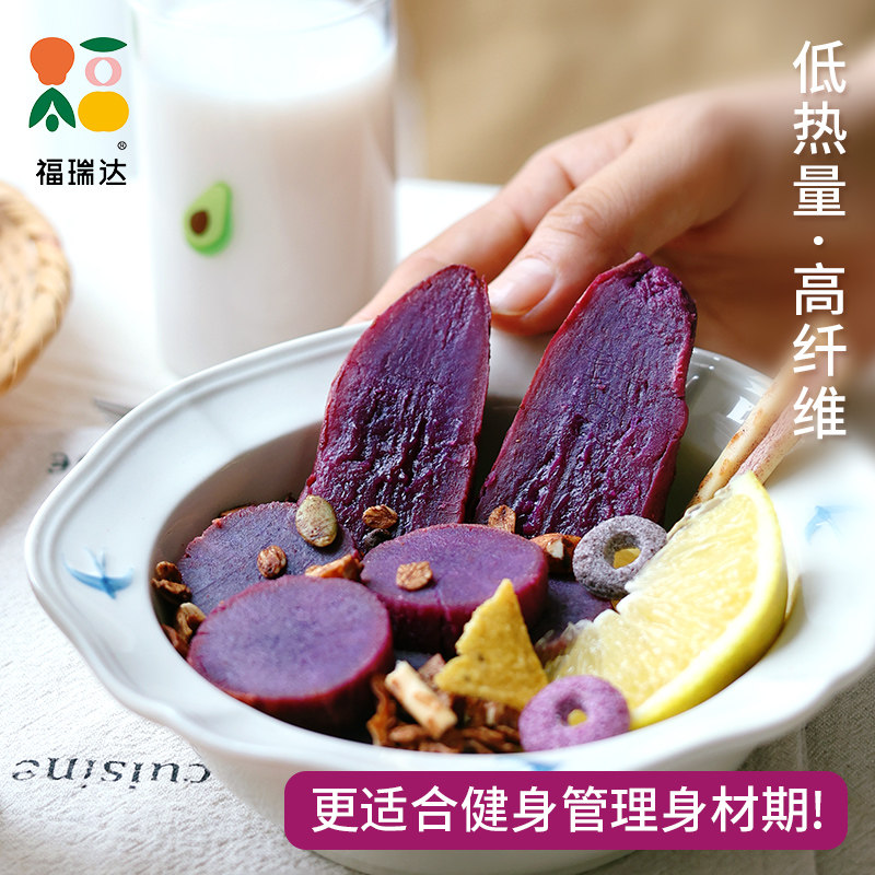 紫薯新鲜板栗红薯番薯地瓜蜜薯糖心山芋烟薯香薯蔬菜农家自种