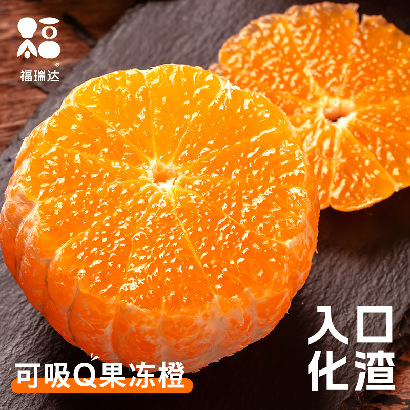 爱媛38号果冻橙新鲜橙子水果当季整箱四川甜柑橘10斤批发大果包邮,淘宝优惠券,粉丝福利购,淘宝优惠卷