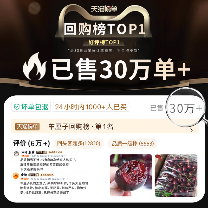 智利车厘子新鲜水果包邮当季整箱礼盒5斤孕妇3J进口5j樱桃原箱4J,淘宝优惠券,粉丝福利购,淘宝优惠卷