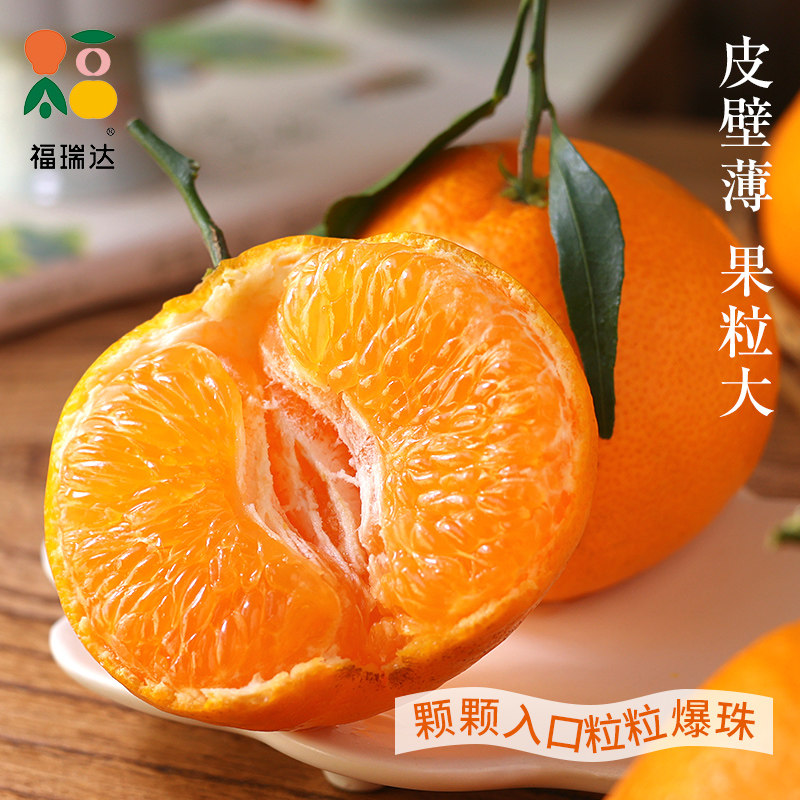 四川春见耙耙柑时令新鲜水果当季整箱正宗丑柑橘子10斤桔子粑粑柑,淘宝优惠券,粉丝福利购,淘宝优惠卷