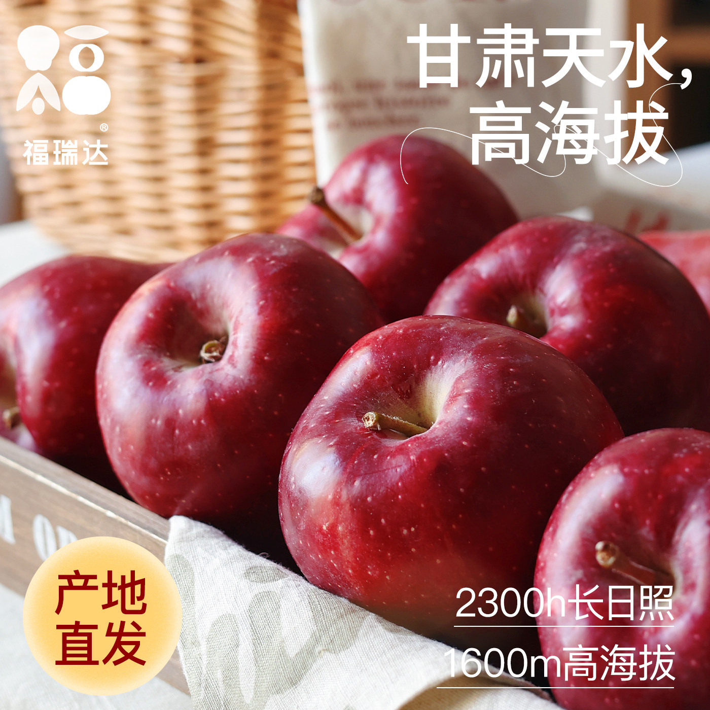 花牛苹果正宗甘肃天水10斤水果新鲜整箱当季糖心红蛇粉面丑平安果,淘宝优惠券,粉丝福利购,淘宝优惠卷