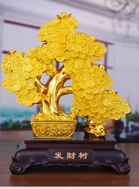 发财树商务电视柜开业礼物工艺品