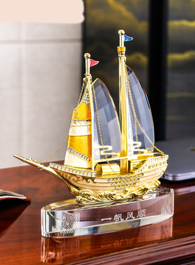 武汉珐琅彩一帆风顺金属工艺品