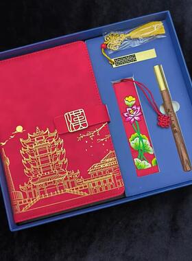 【武汉实体店】汉绣书签笔记本套装事业礼物教师节礼物武汉特色礼