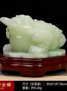 金蟾入户招财摆件仿玉石轻奢高档