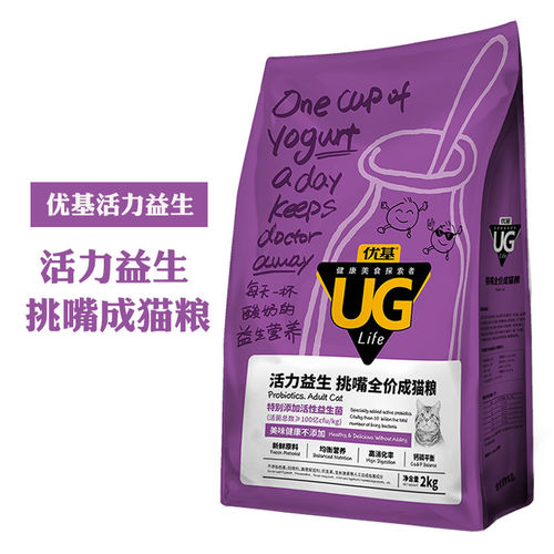 UG优基活力益生菌成猫幼猫粮调理呵护肠胃全价英短布偶猫咪天然粮 - 图2