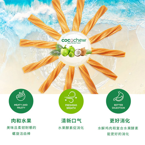 优立乐unliac进口宠物零食狗狗洁齿骨洁齿棒咬胶清新口气磨牙洁牙 - 图1