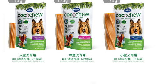 优立乐unliac进口宠物零食狗狗洁齿骨洁齿棒咬胶清新口气磨牙洁牙 - 图0