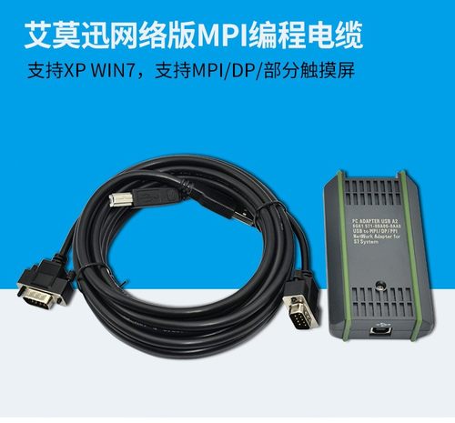 适用西门子S7-300plc编程电缆下载线6GK1 571 6GK1571-0BA00-0AA0 - 图0