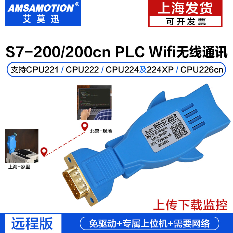 用于西门子S7-200PLC编程电缆200smart通讯线USB转PPI数据/下载线 - 图2