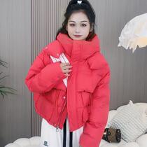 2023 Winter New White Duck Suede Down Clothing Fashion Trends 100 Hitch Easy To Thicken Even Cap Woman Short Four Bars