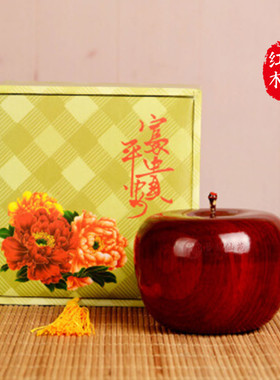红檀木雕苹果摆件吉祥免费刻字