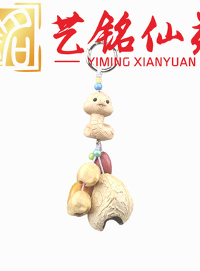 黄檀木雕刻十二生肖森系果壳摇铃