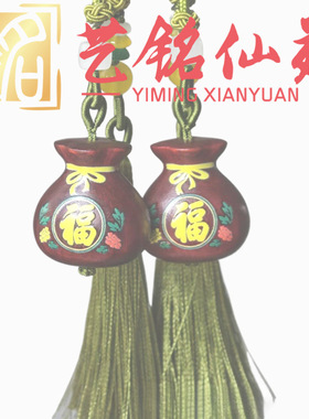 紫檀木雕刻福袋吊坠挂件艺铭仙苑