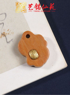 黑檀雕刻镶嵌五条经配饰艺铭仙苑