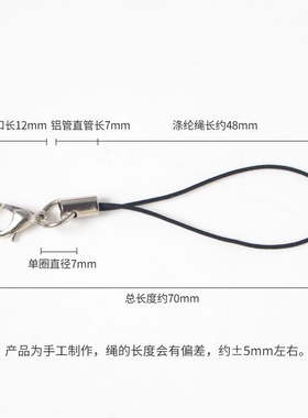 手机挂绳防丢挂链小滴溜diy材料