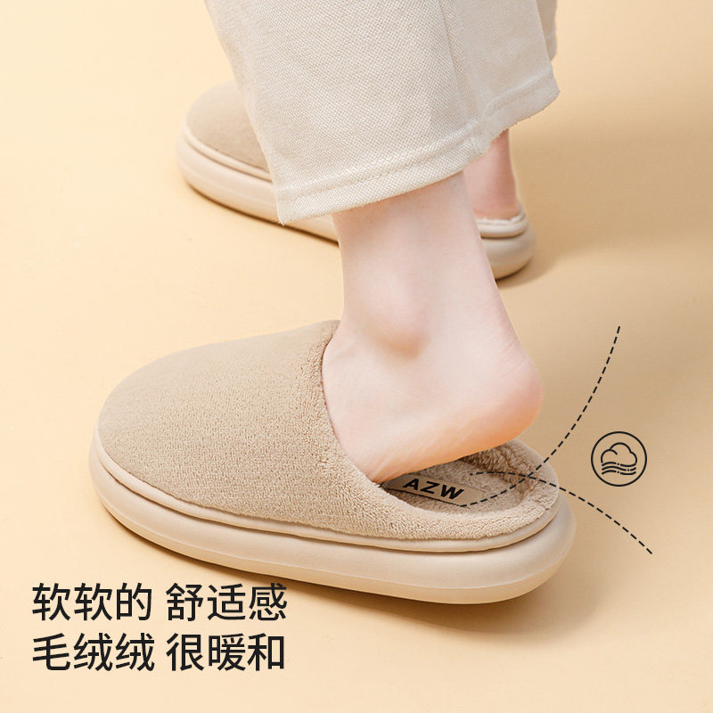 秋冬季棉拖鞋女款室内家居2025新款情侣毛绒拖鞋家用乳胶男士棉拖,淘宝优惠券,粉丝福利购,淘宝优惠卷