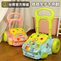 Valley Rain Learning Step Car Baby 1 Year Old Child Trolley Toy Baby 6-18 Months Anti-O-Type Leg Walking Walkway Car