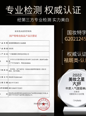 爆款377美白祛斑霜烟酰胺提亮肌肤淡化色斑补水滋润保湿祛黄