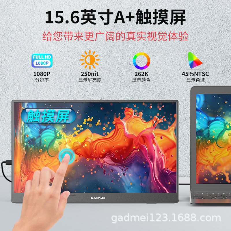 15.6英寸便携式显示器FHD触摸笔记本电脑显示副屏双Type-C一线通 - 图2