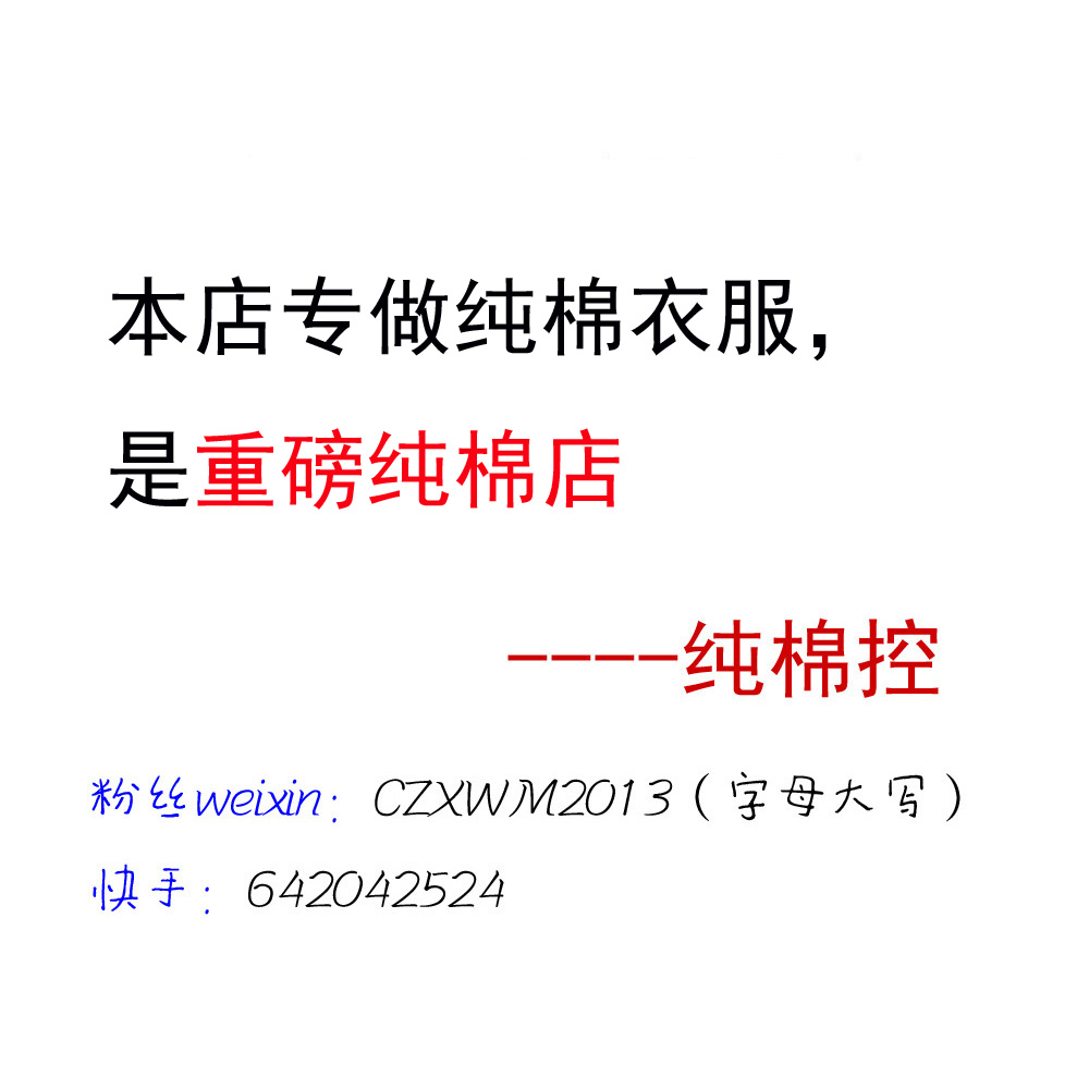 纯棉打底衫女半高领圆领长袖棉质螺纹弹力修身T恤秋衣冬针织大码