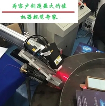 Vision Welding Welds Tracking Line Laser Contour Instrument Tracker Automatic Programming Seeking Position Tracking Slop Ii Bond Welding