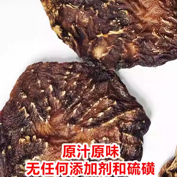 内蒙古阿拉善肉苁蓉药材正品特级切片中干片非泡水泡酒野生250g,淘宝优惠券,粉丝福利购,淘宝优惠卷