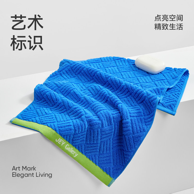 洁玉新款全棉毛巾柔软亲肤吸水不易掉毛成人通用纯棉洗脸情侣面巾,淘宝优惠券,粉丝福利购,淘宝优惠卷