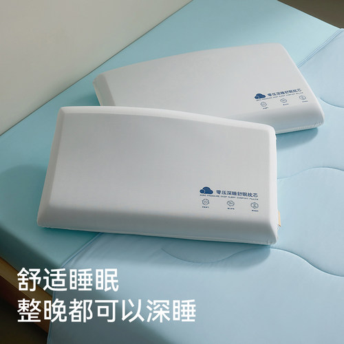 【成毅同款】洁玉忆梦枕礼盒零压深睡舒眠枕芯护颈记忆棉舒适枕头 - 图3