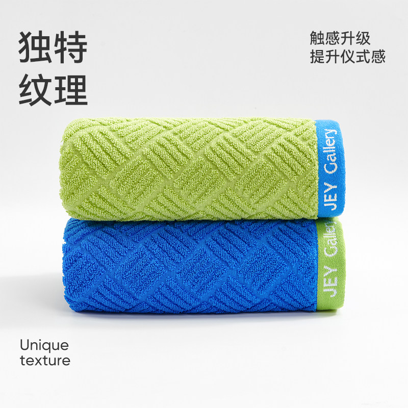 洁玉新款全棉毛巾柔软亲肤吸水不易掉毛成人通用纯棉洗脸情侣面巾,淘宝优惠券,粉丝福利购,淘宝优惠卷