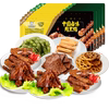 【任选5件】周黑鸭锁鲜盒装卤味零食组合