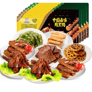 任选周黑鸭锁鲜盒装卤锁骨鸭翅鸡翅尖辣子鸡莲藕零食小吃O