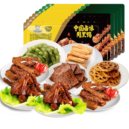 任选【周黑鸭】锁鲜盒装卤锁骨鸭翅鸡翅尖辣子鸡莲藕零食小吃Y