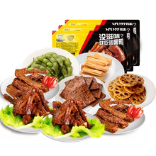 周黑鸭锁鲜盒装卤锁骨零食合集