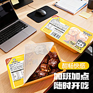 周黑鸭卤味零食任选5件