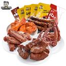 【拍14件】周黑鸭多款真空卤味零食组合装