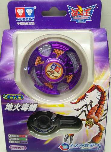奥迪双钻战斗王606系列陀螺 震山狮神 ,血翼蝙幅 怒闪烈豹 606015 - 图1