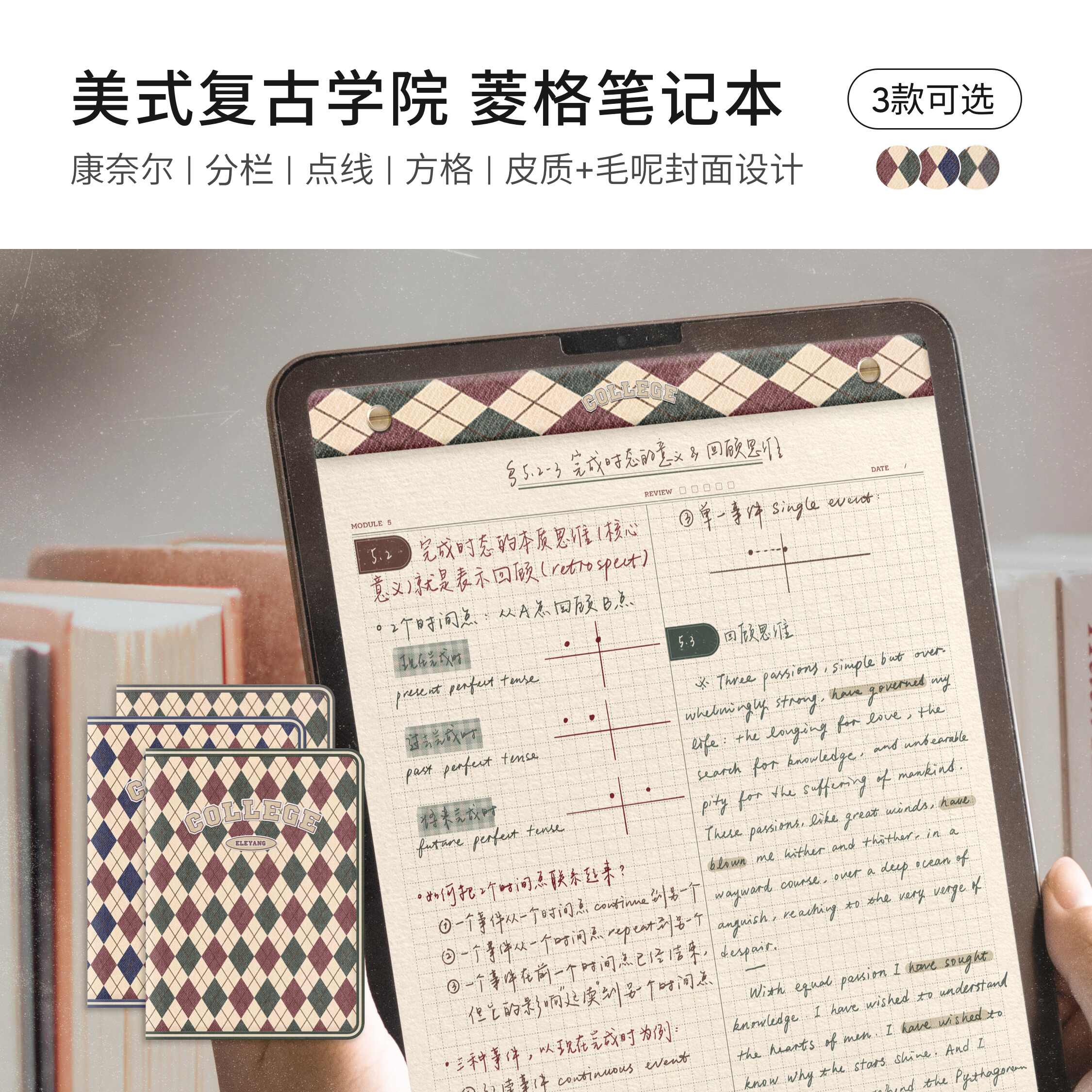 ipad紙紋-新人首單立減十元-2021年11月淘寶海外